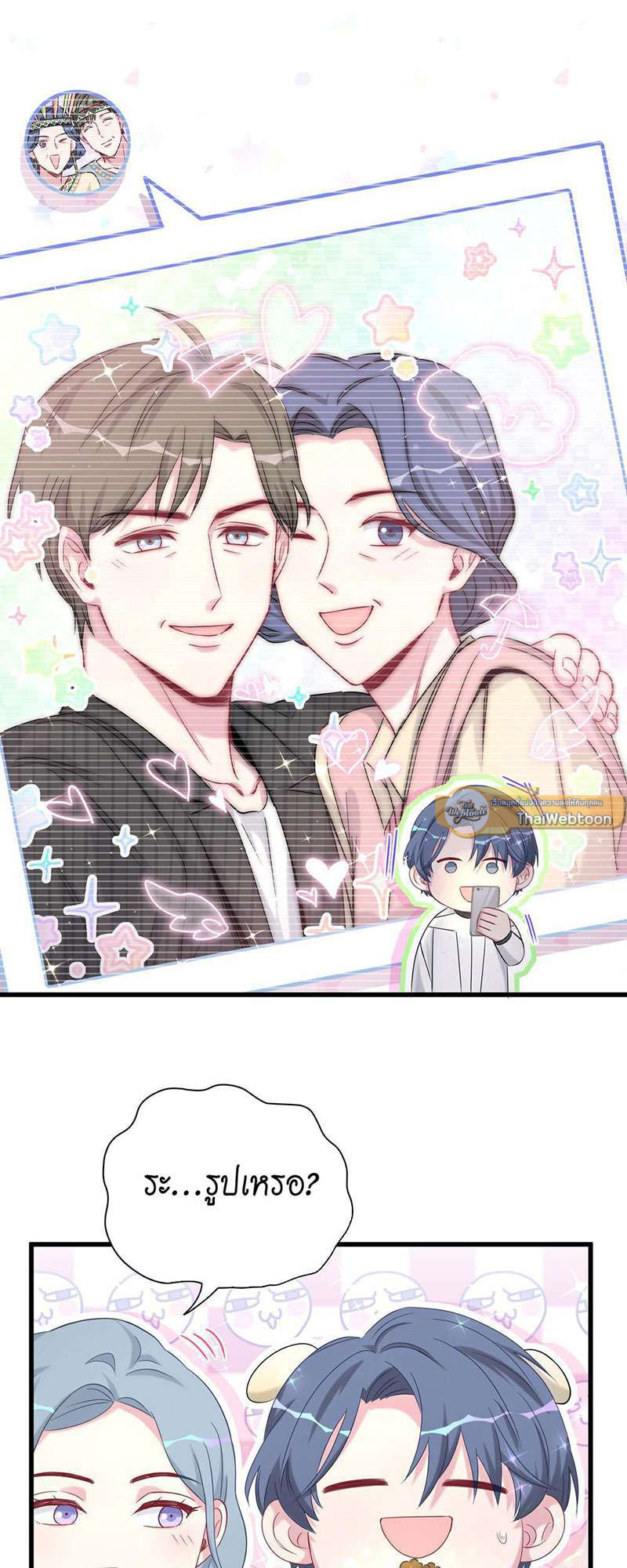 หน้า 34