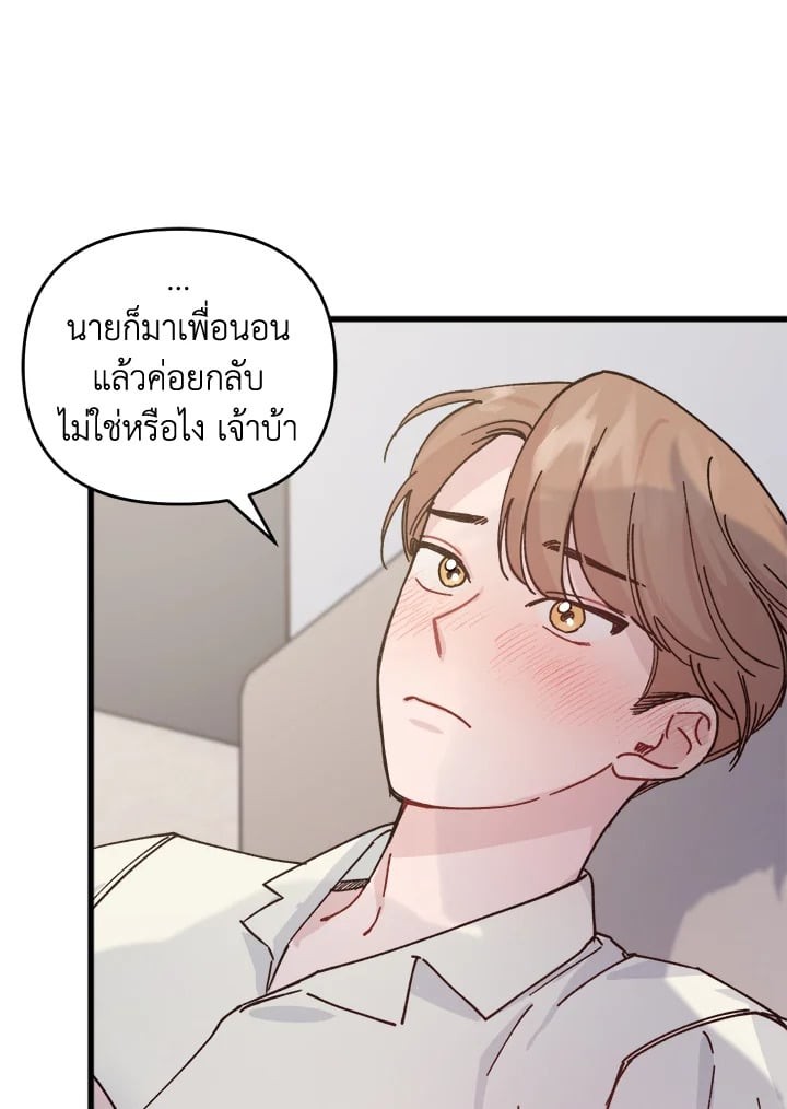 หน้า 79
