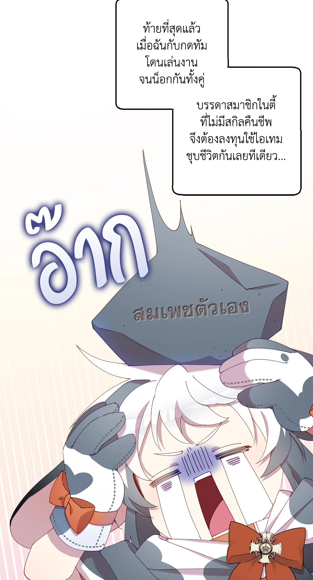 หน้า 59
