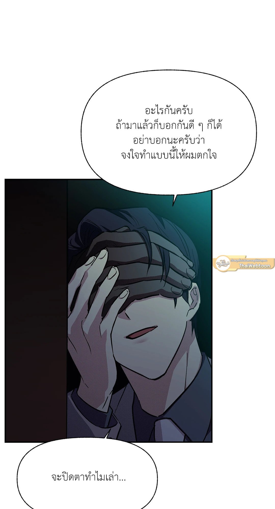 หน้า 51