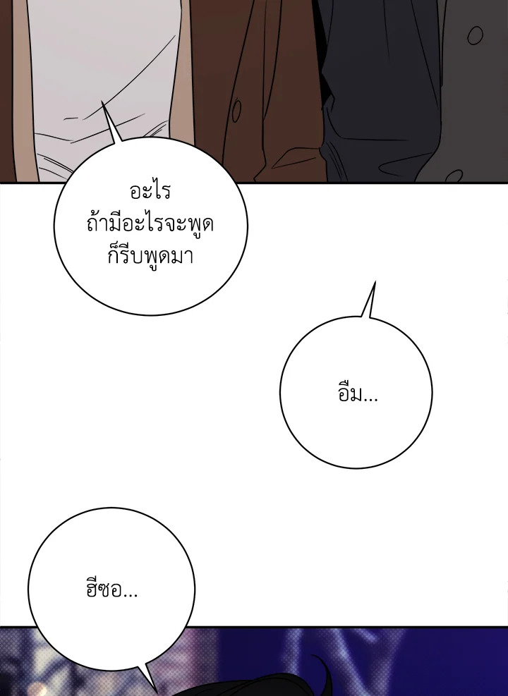หน้า 102