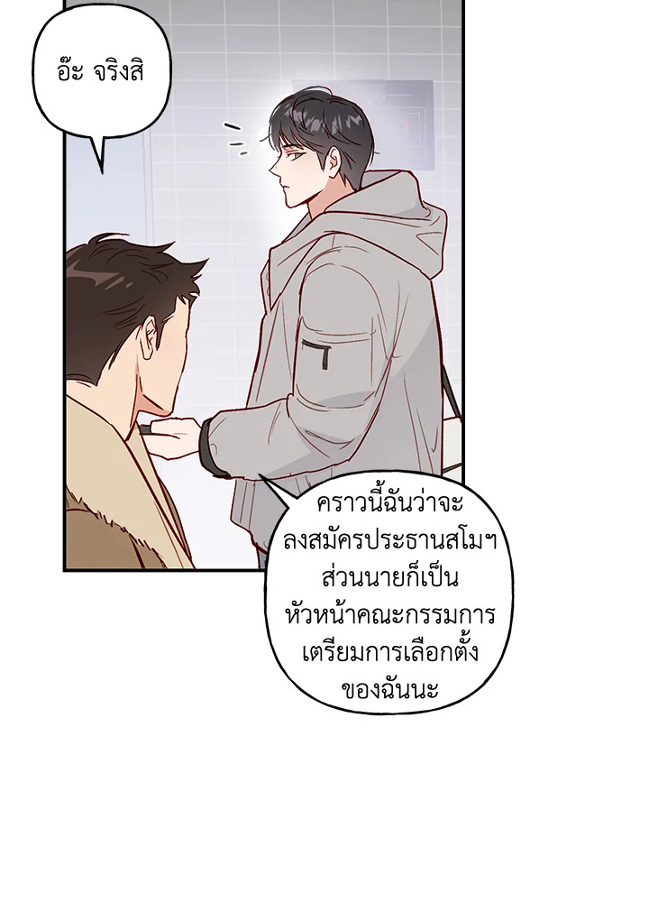 หน้า 46