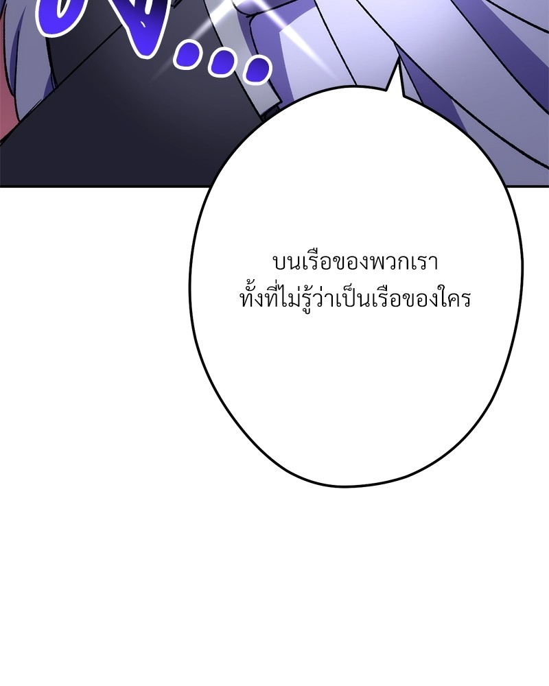 หน้า 172