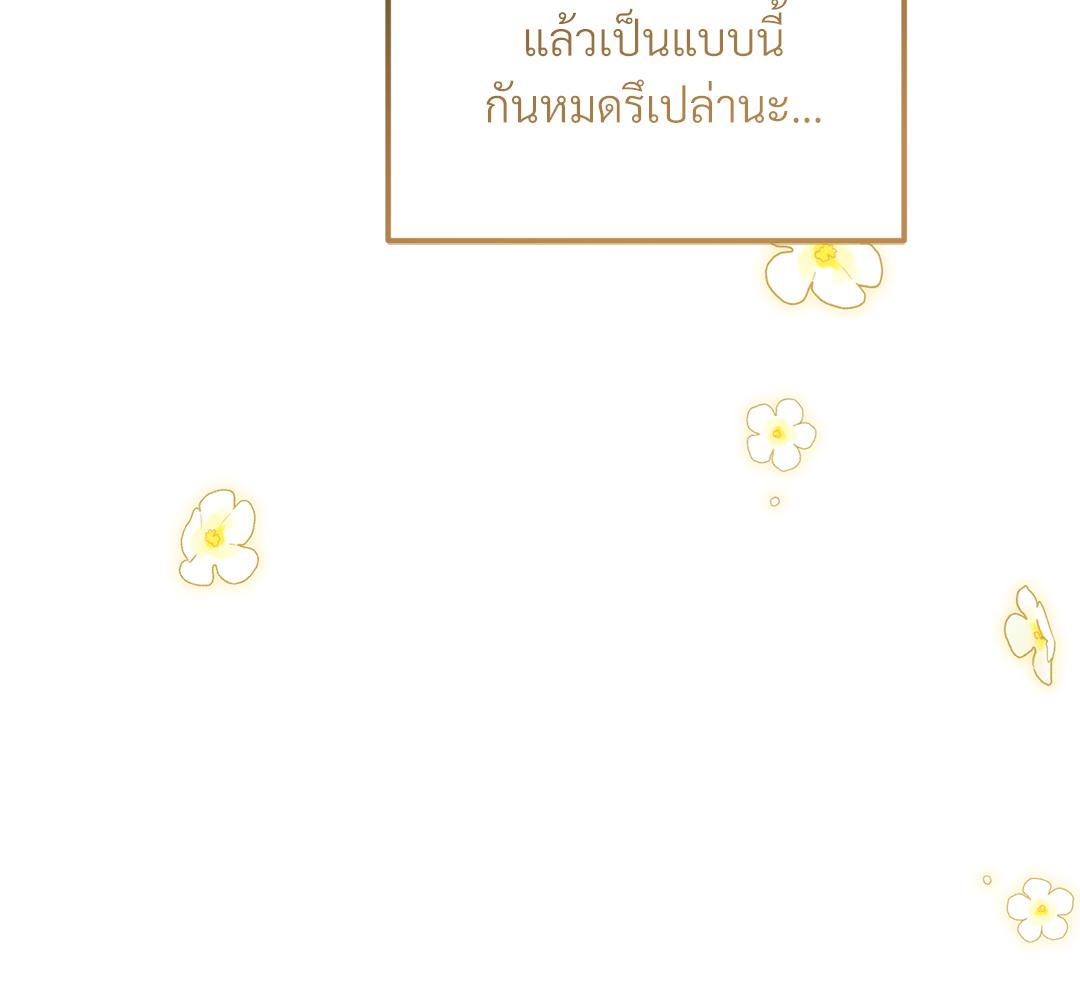 หน้า 203