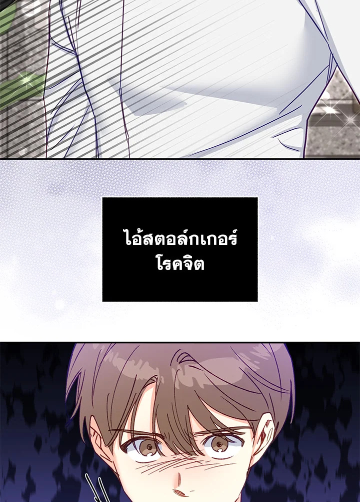 หน้า 63