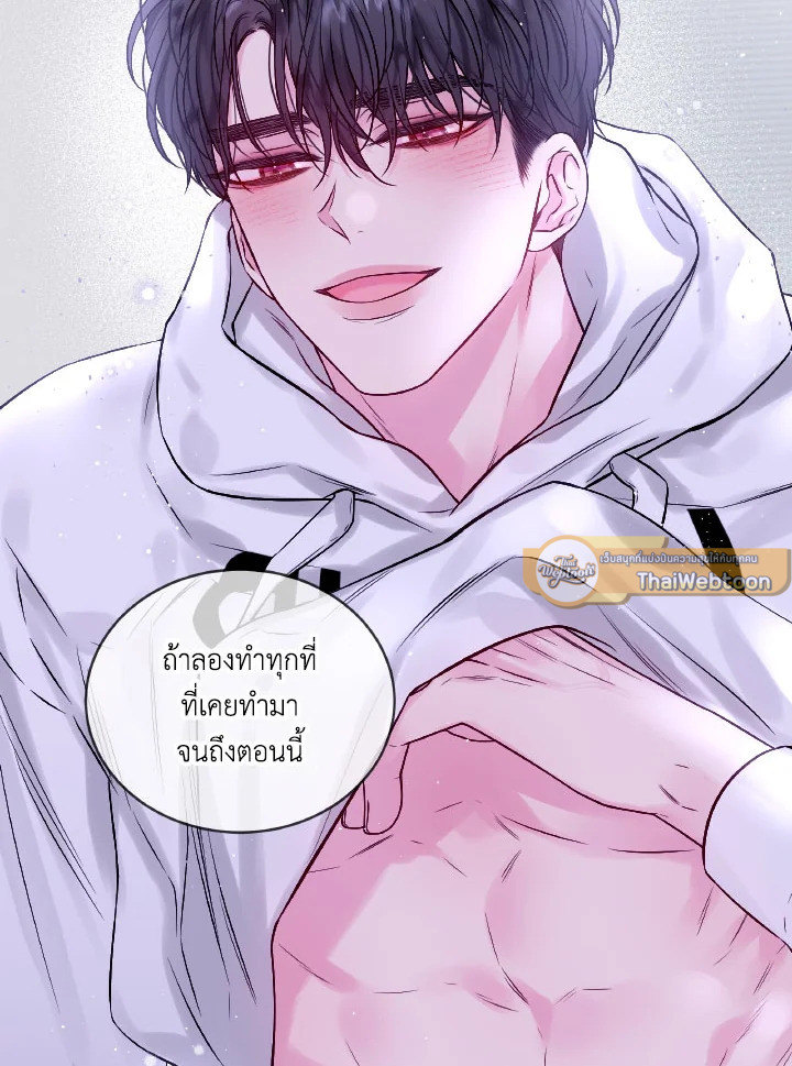 หน้า 81