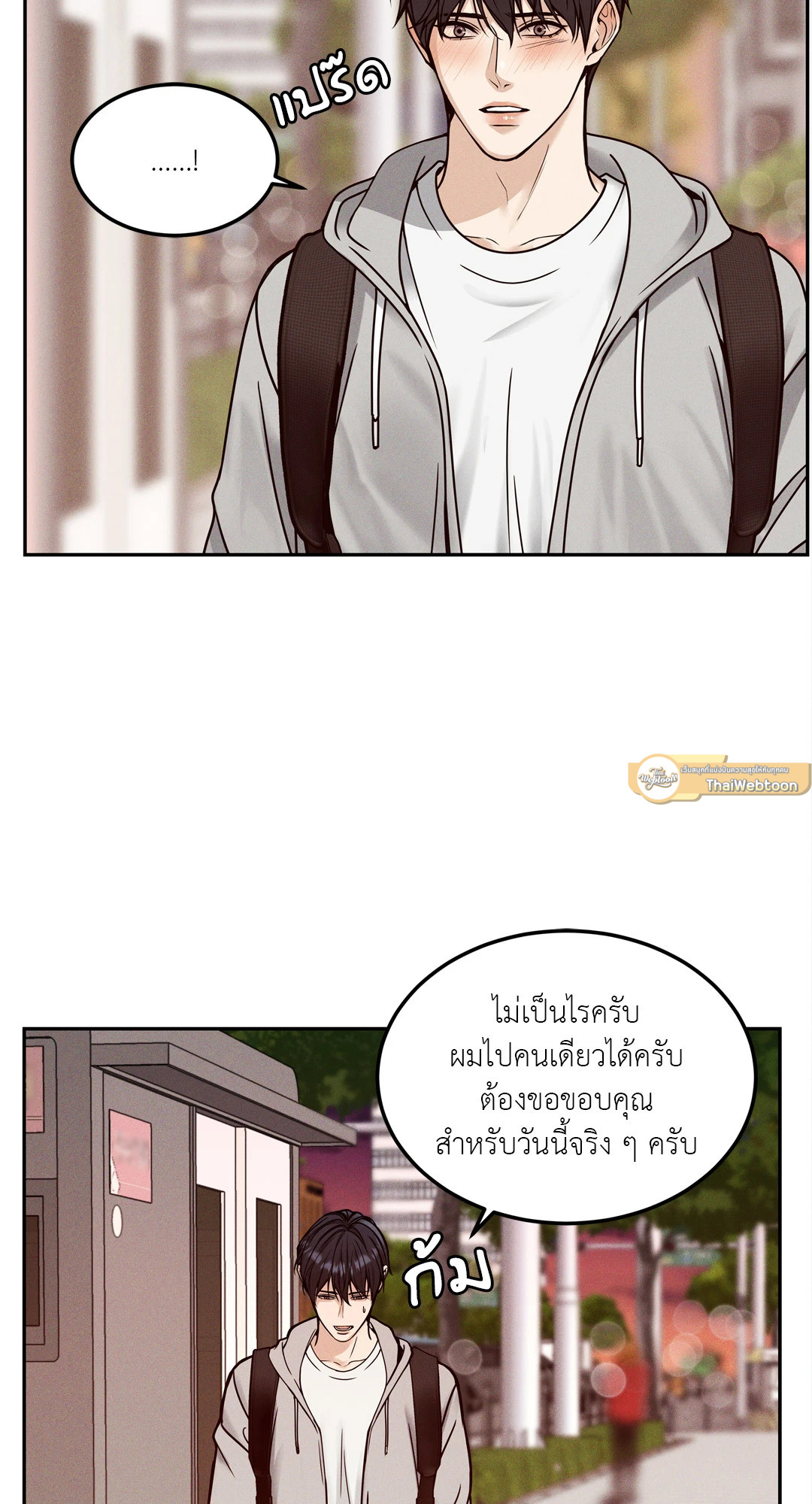 หน้า 82