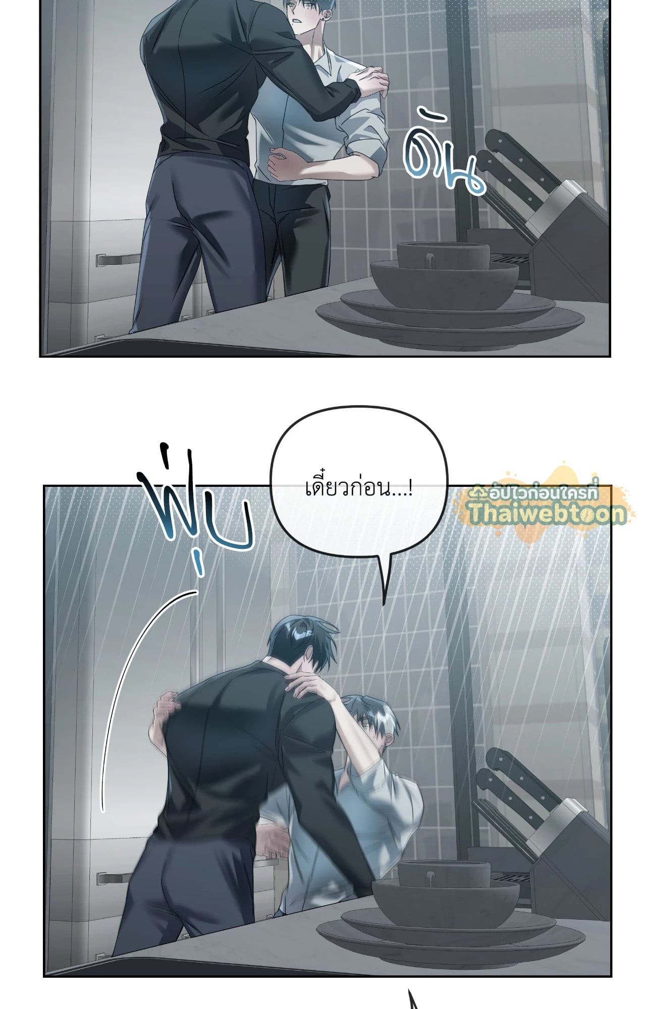 หน้า 85