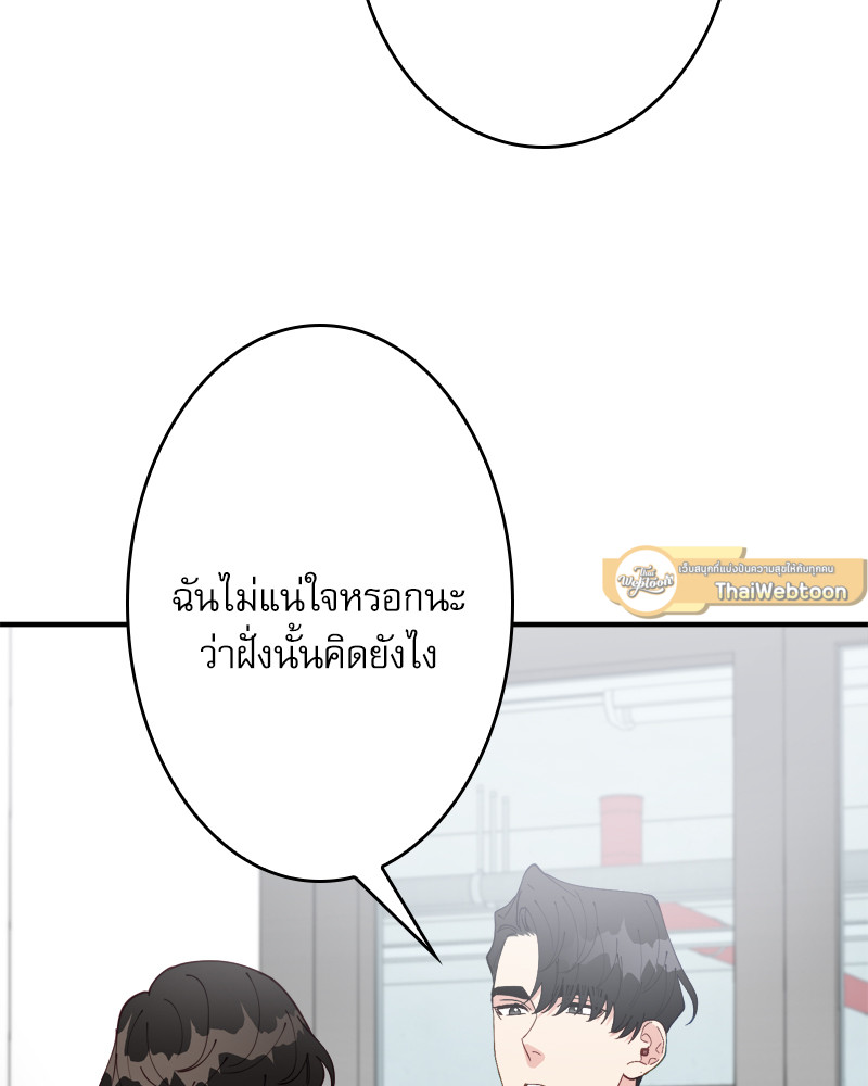 หน้า 89