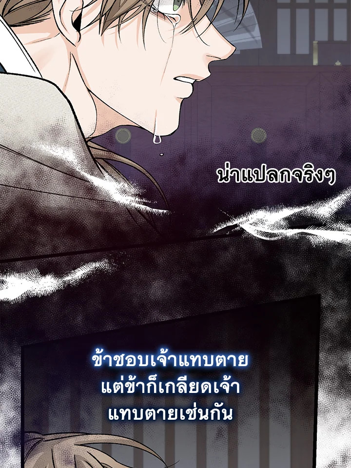 หน้า 88