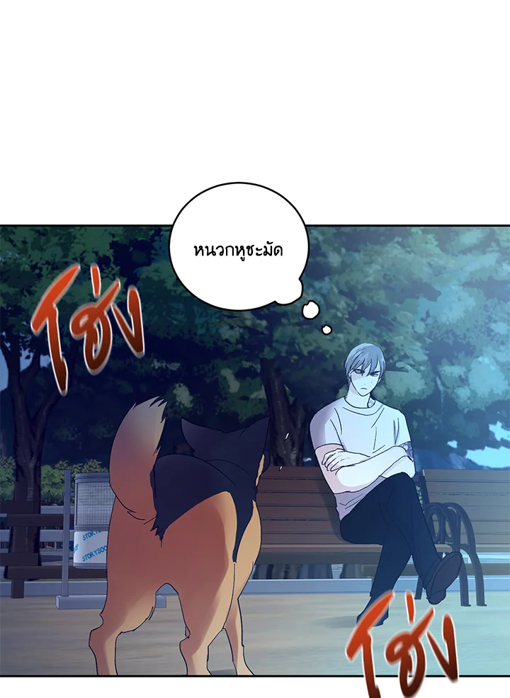 หน้า 44
