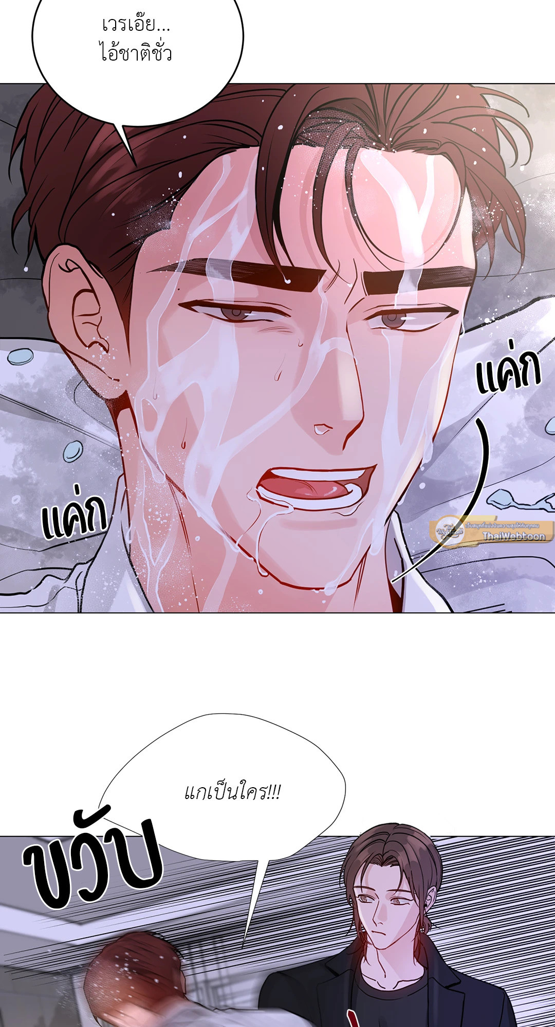 หน้า 65