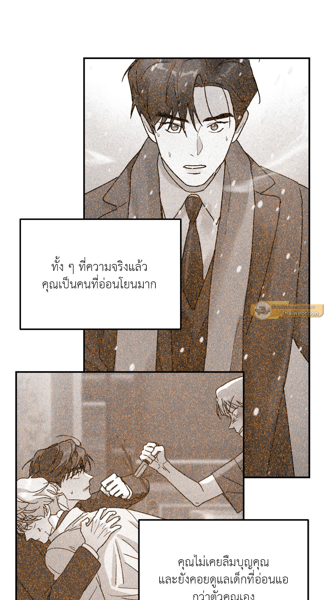 หน้า 68