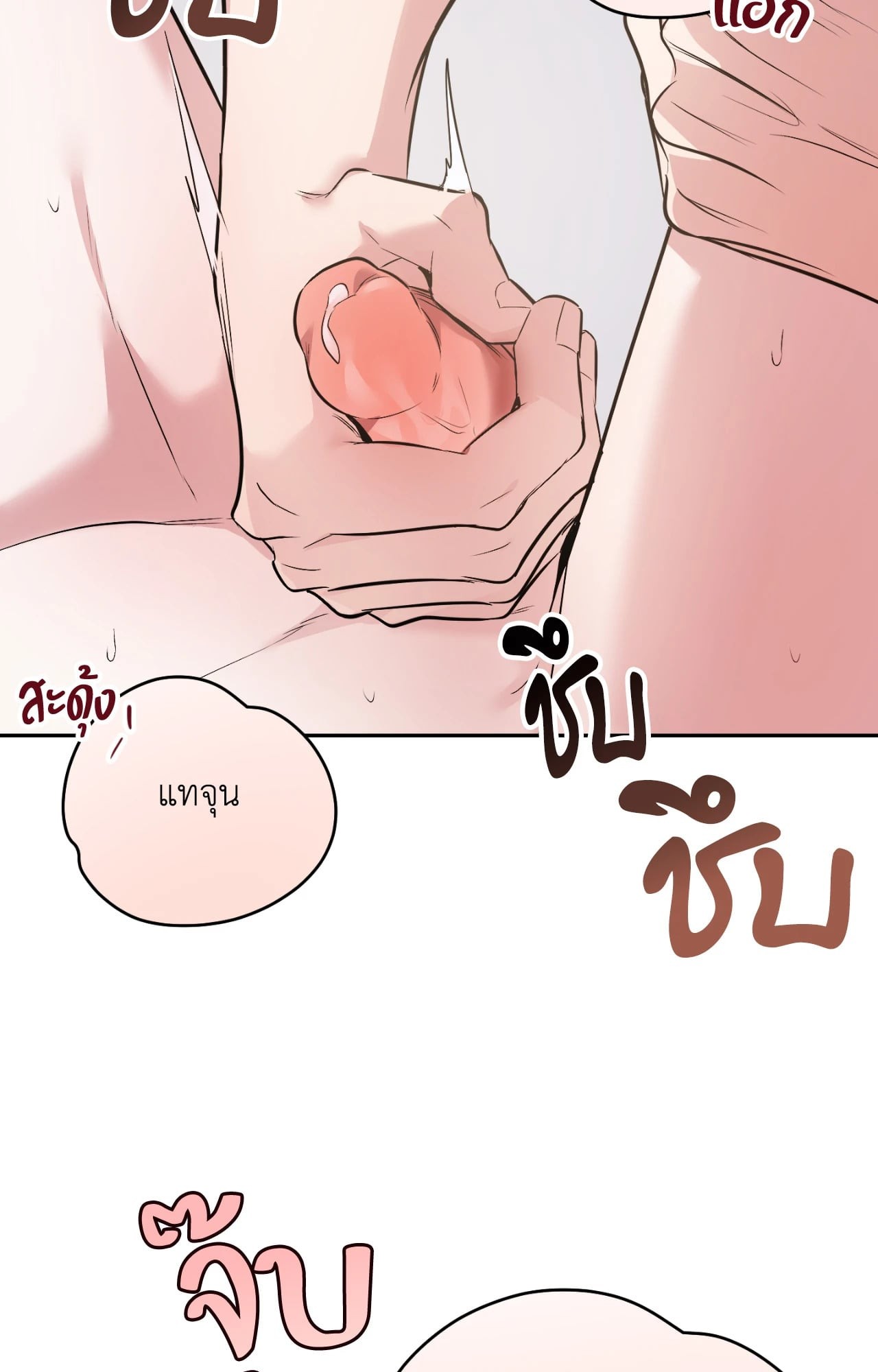 หน้า 117