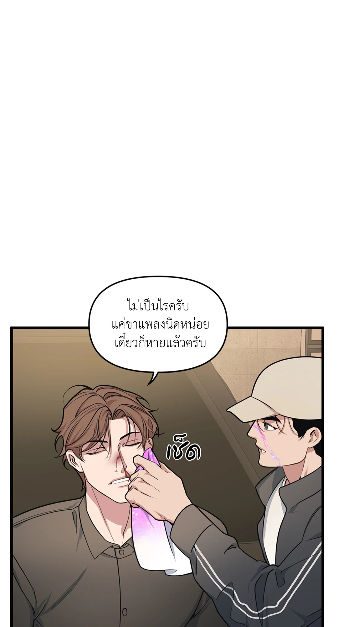 หน้า 32