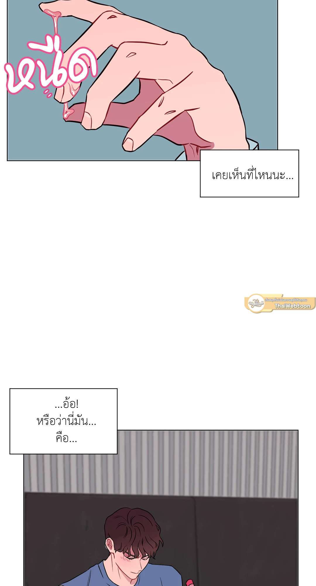 หน้า 51