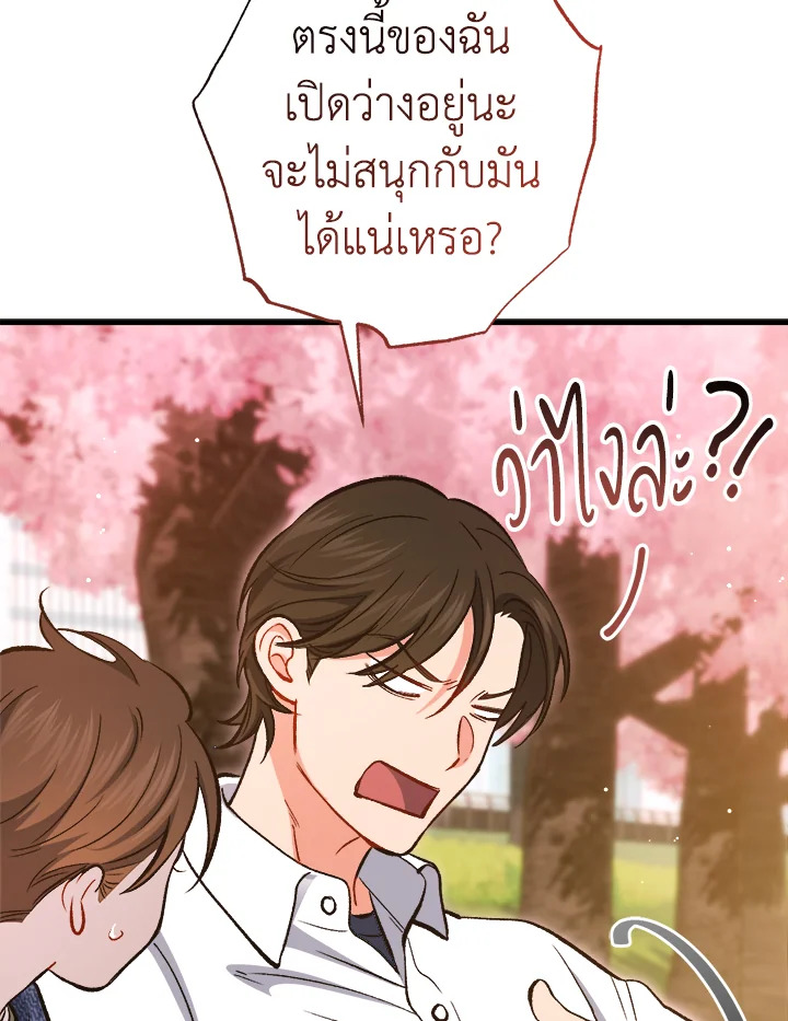 หน้า 120