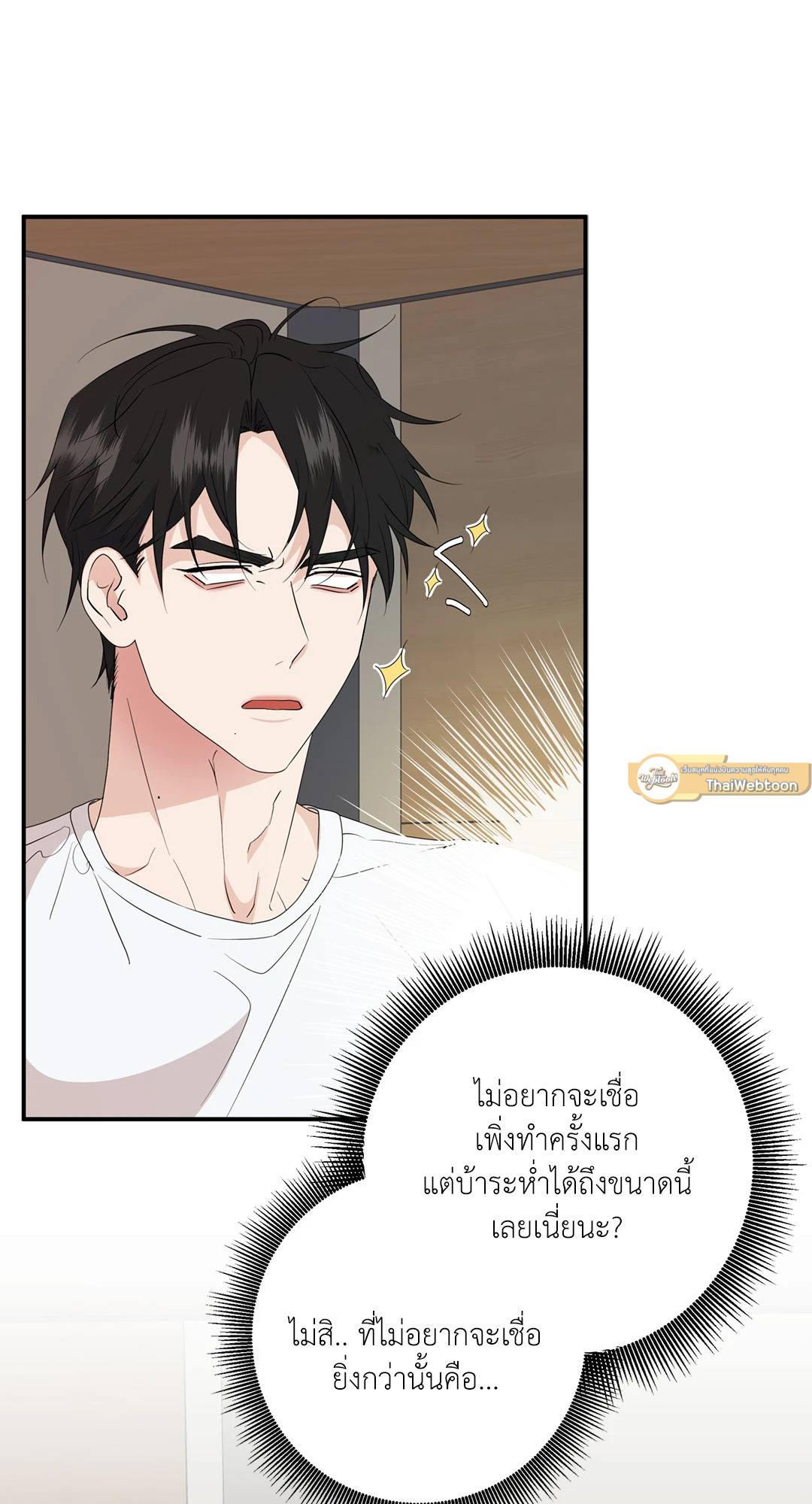 หน้า 79