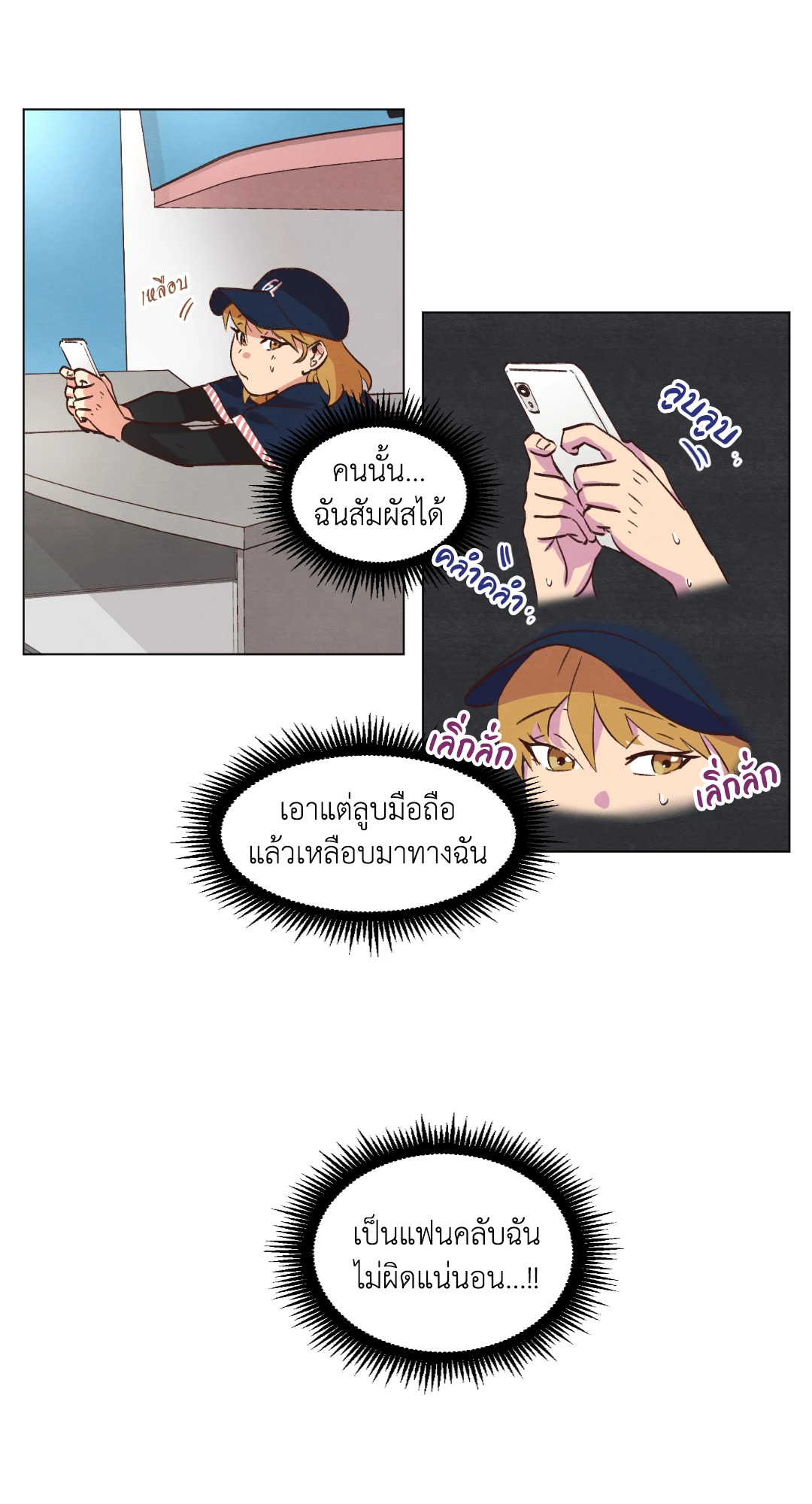 หน้า 33