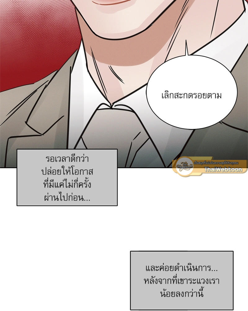 หน้า 69