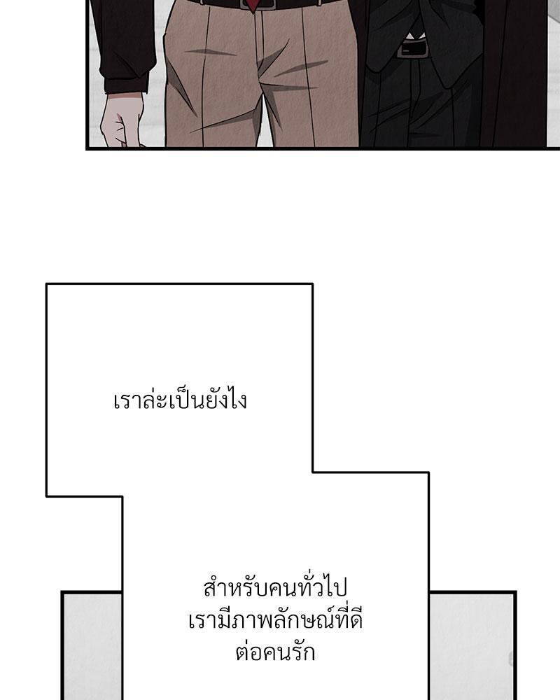 หน้า 110