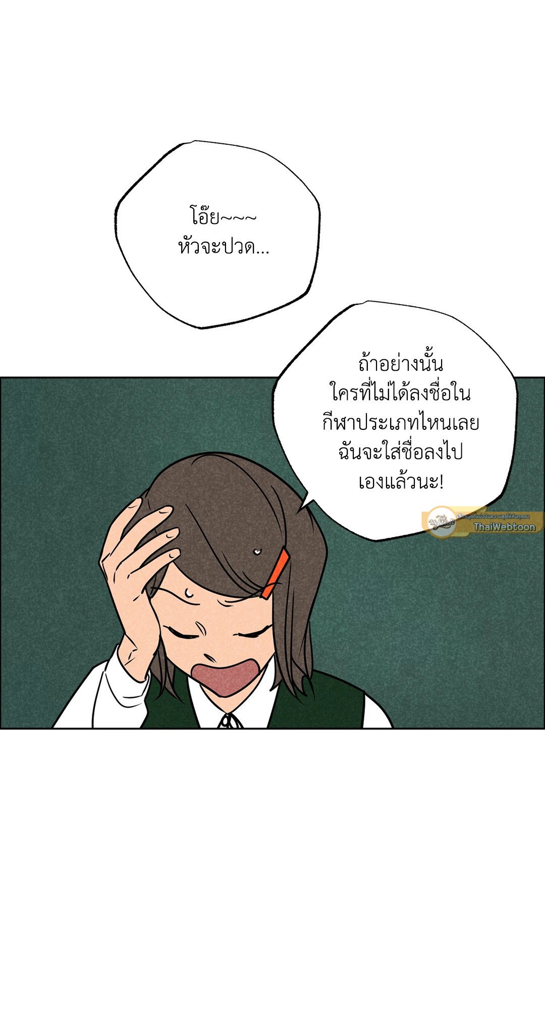 หน้า 68
