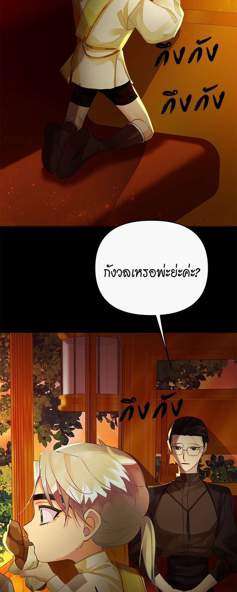 หน้า 45