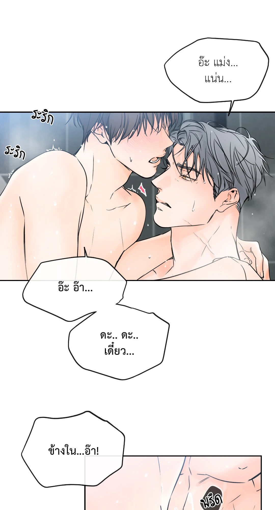 หน้า 53
