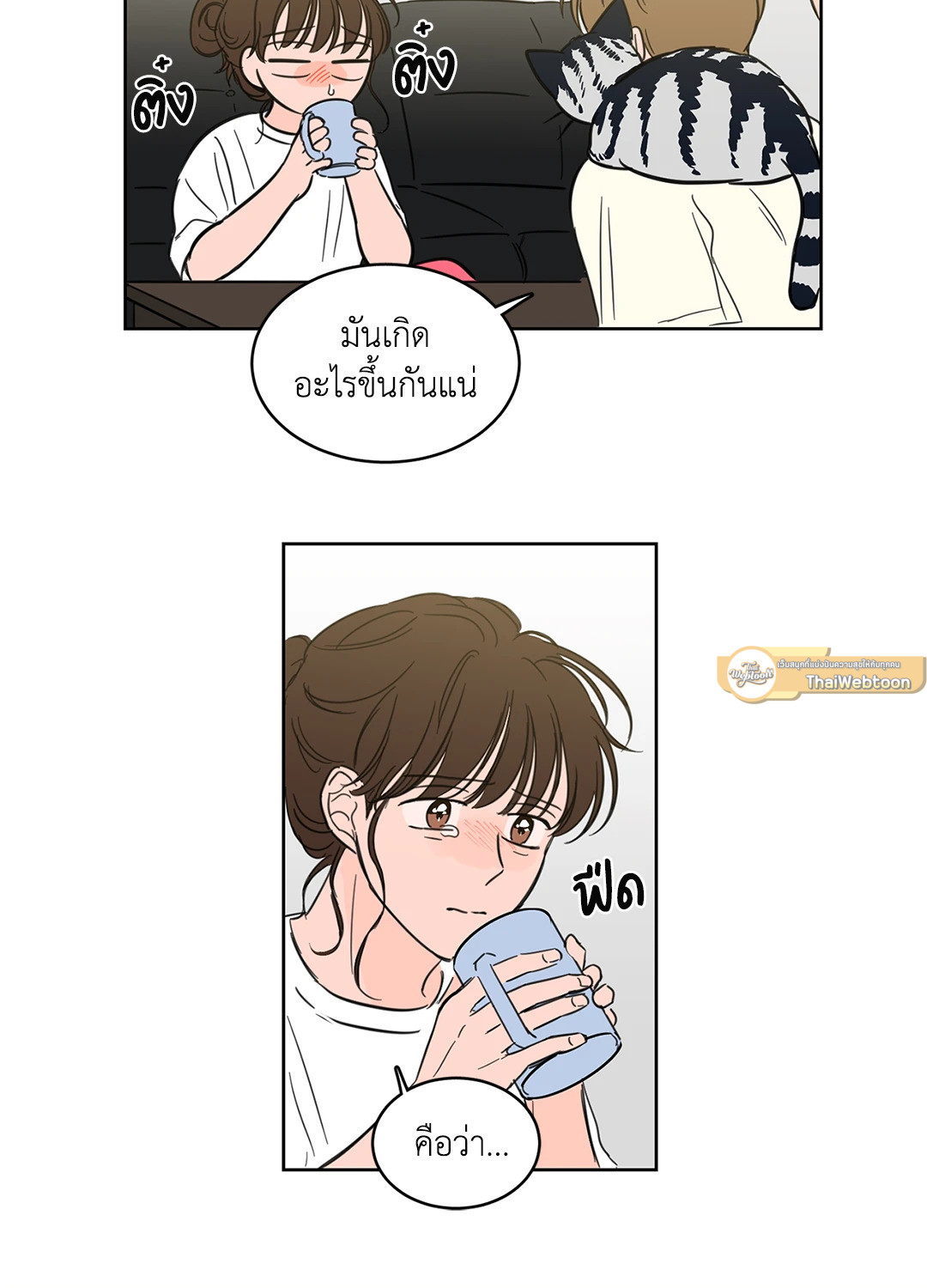หน้า 21