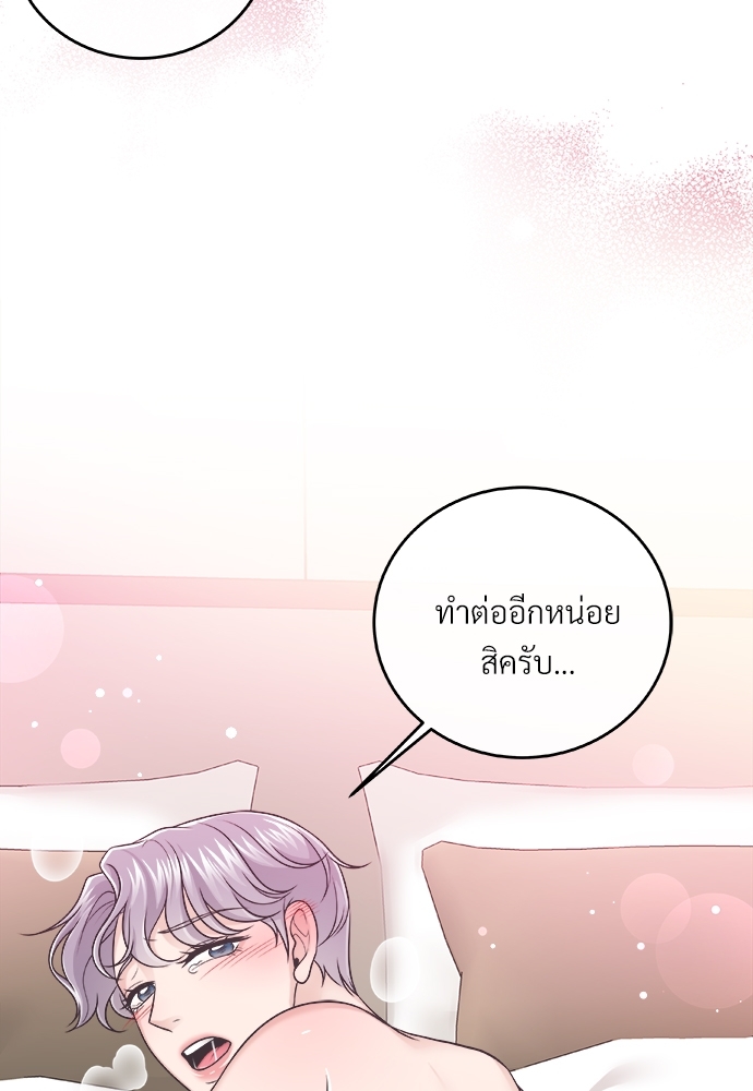 หน้า 73