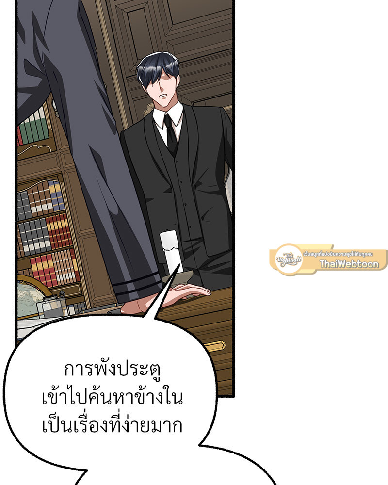 หน้า 101