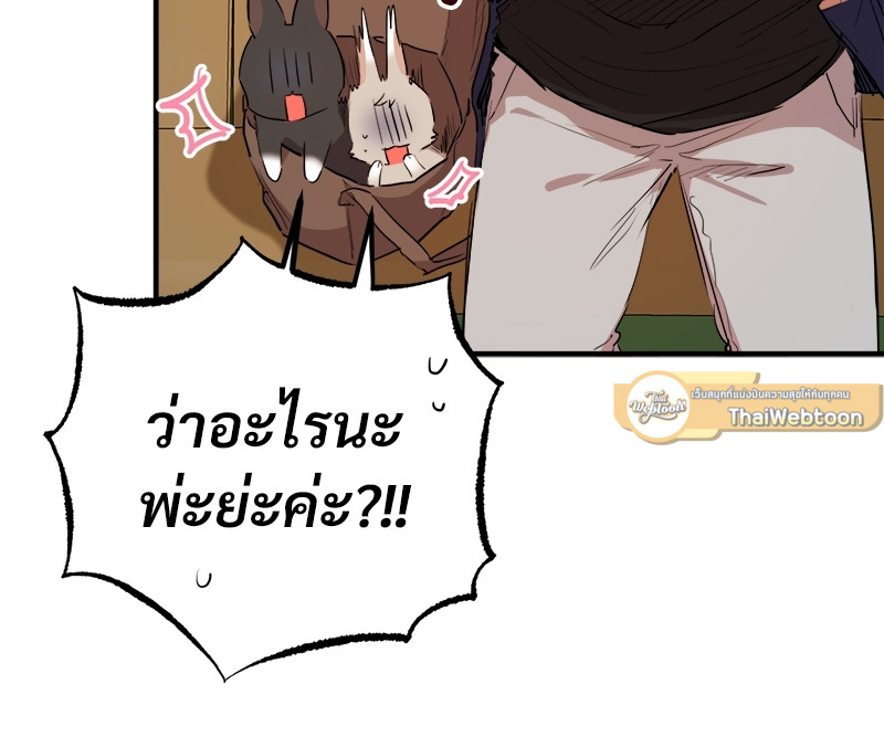 หน้า 140