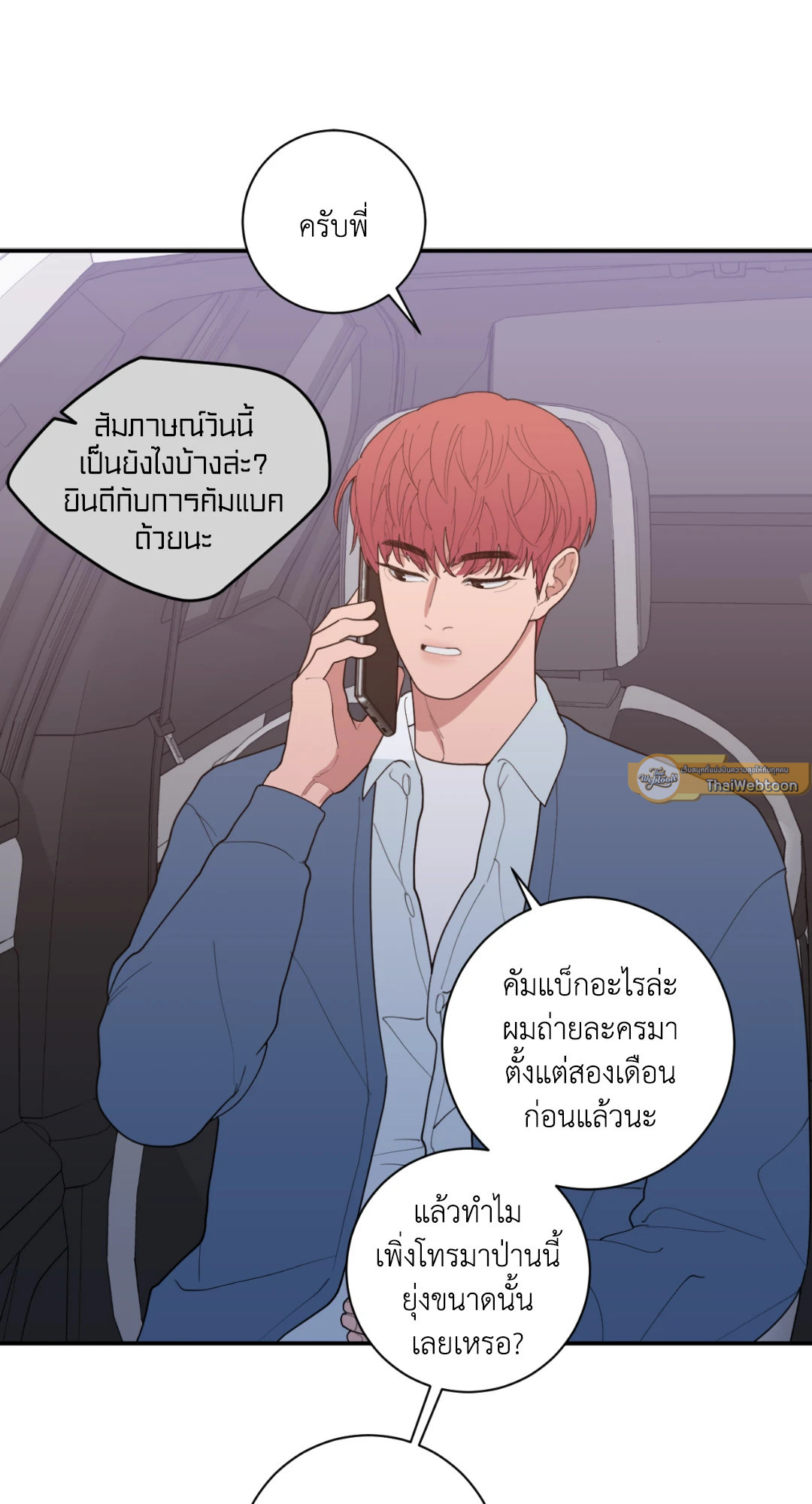 หน้า 47