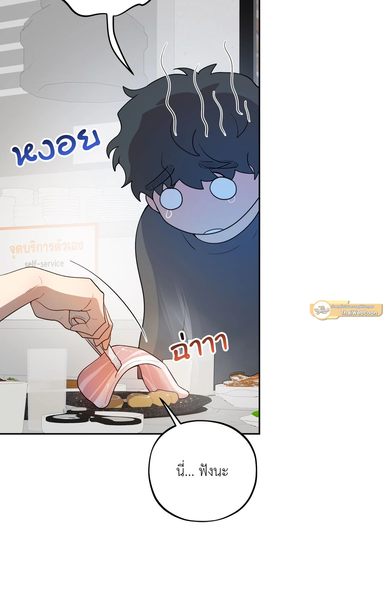 หน้า 62