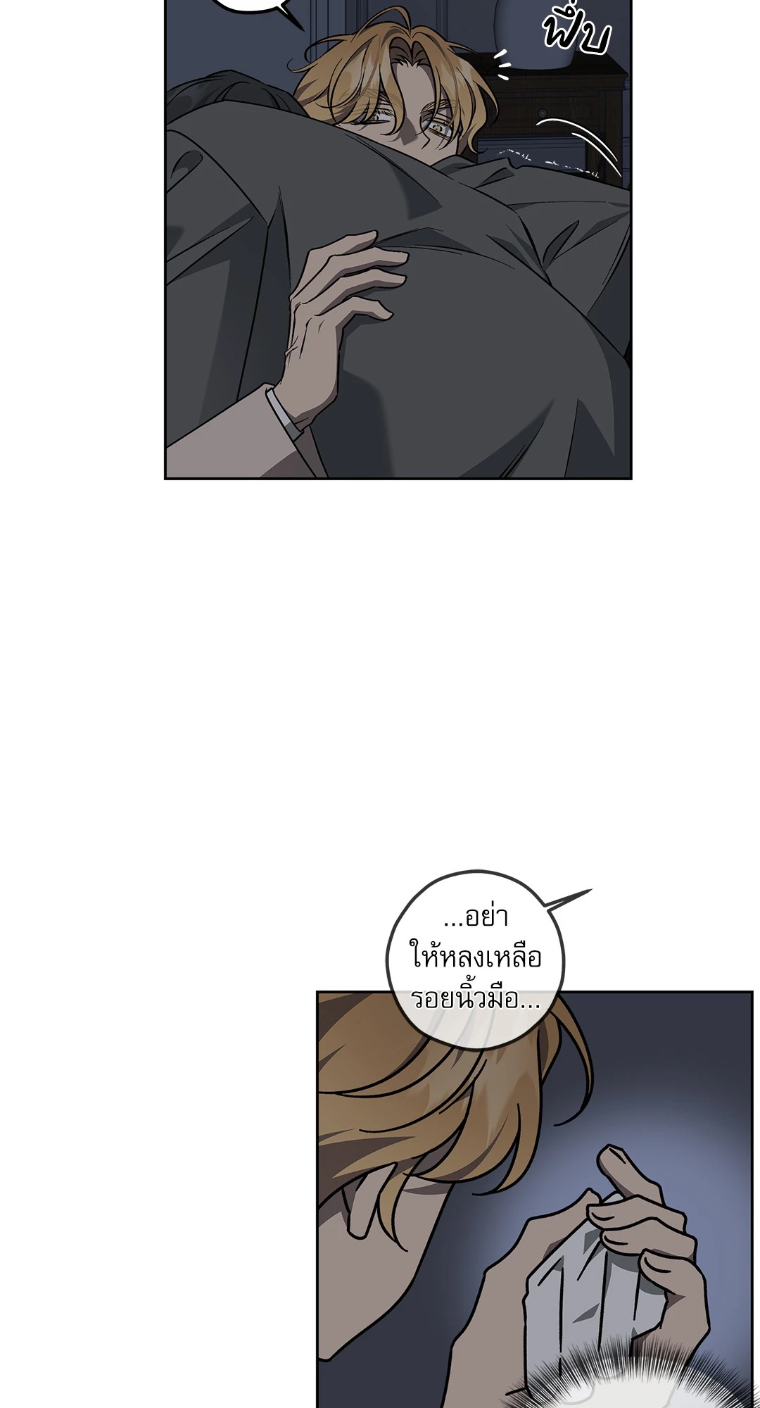 หน้า 24