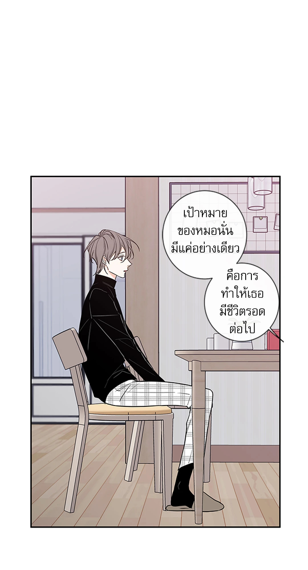 หน้า 32