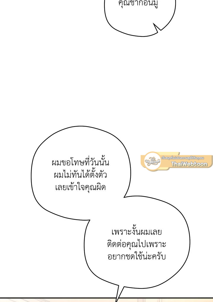 หน้า 73