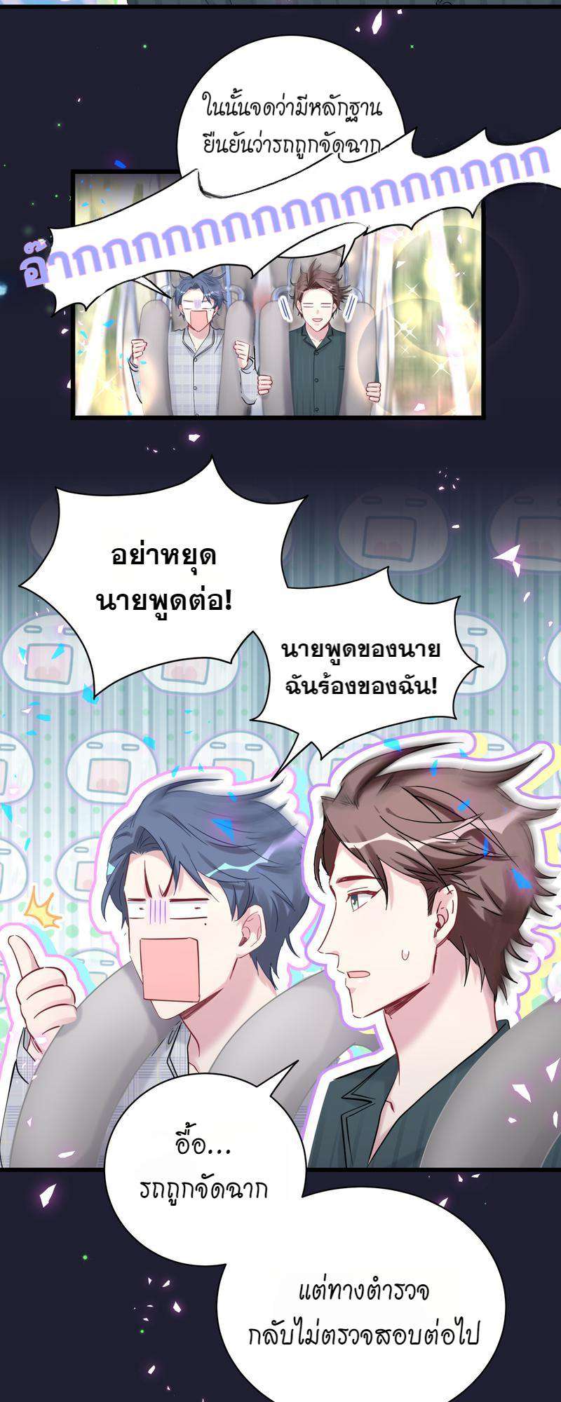 หน้า 27