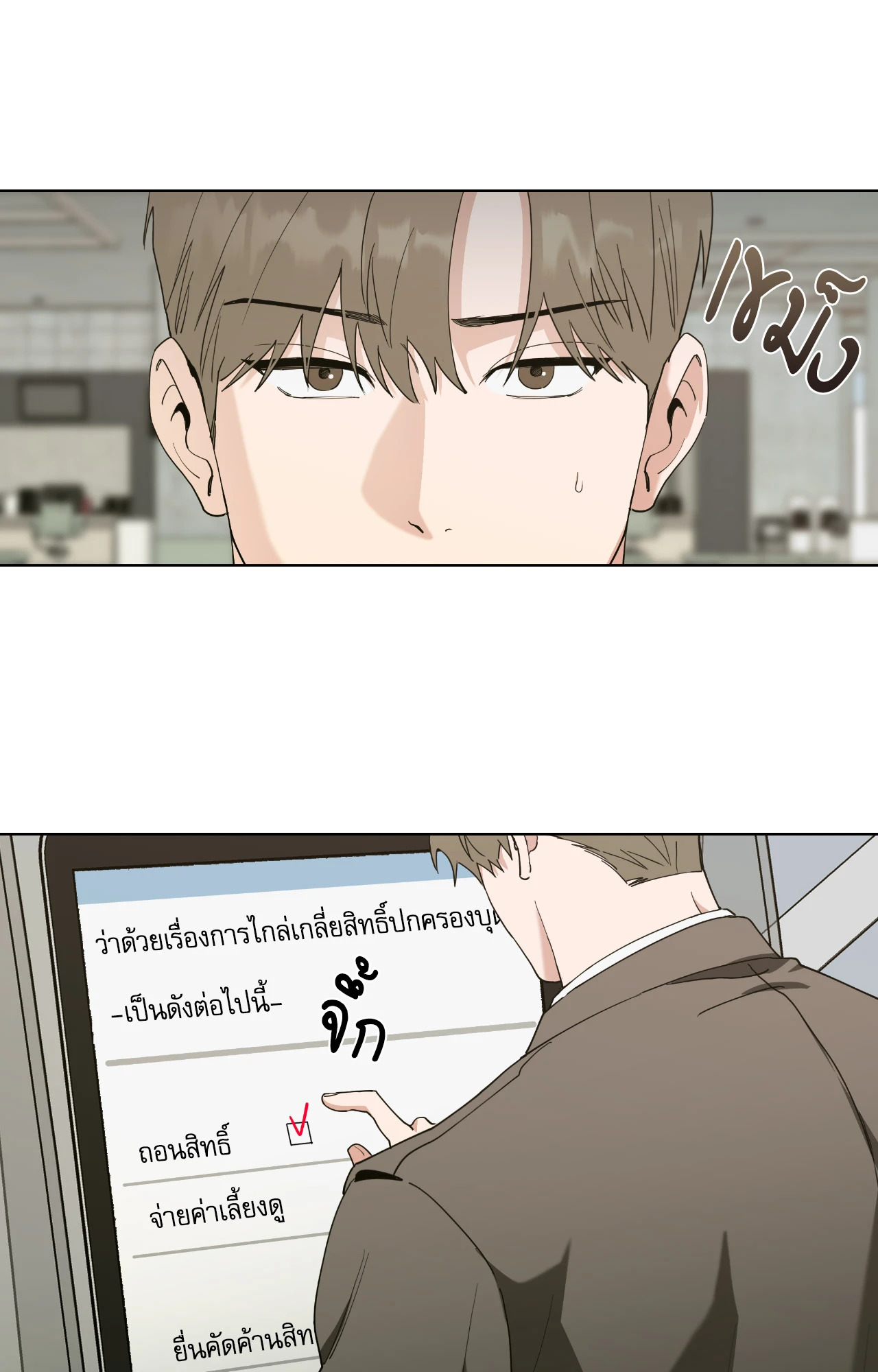 หน้า 25