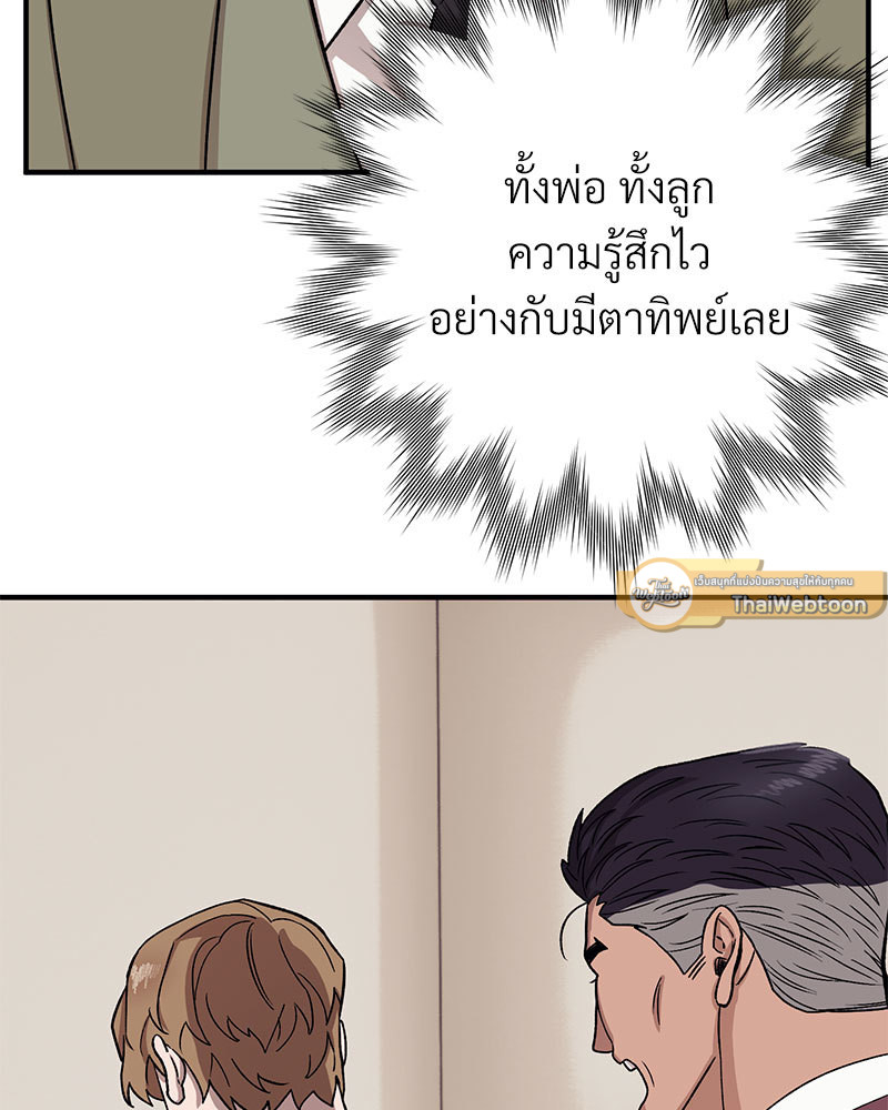 หน้า 100