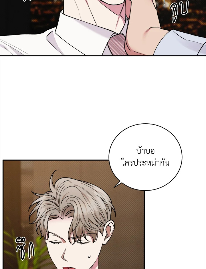 หน้า 56