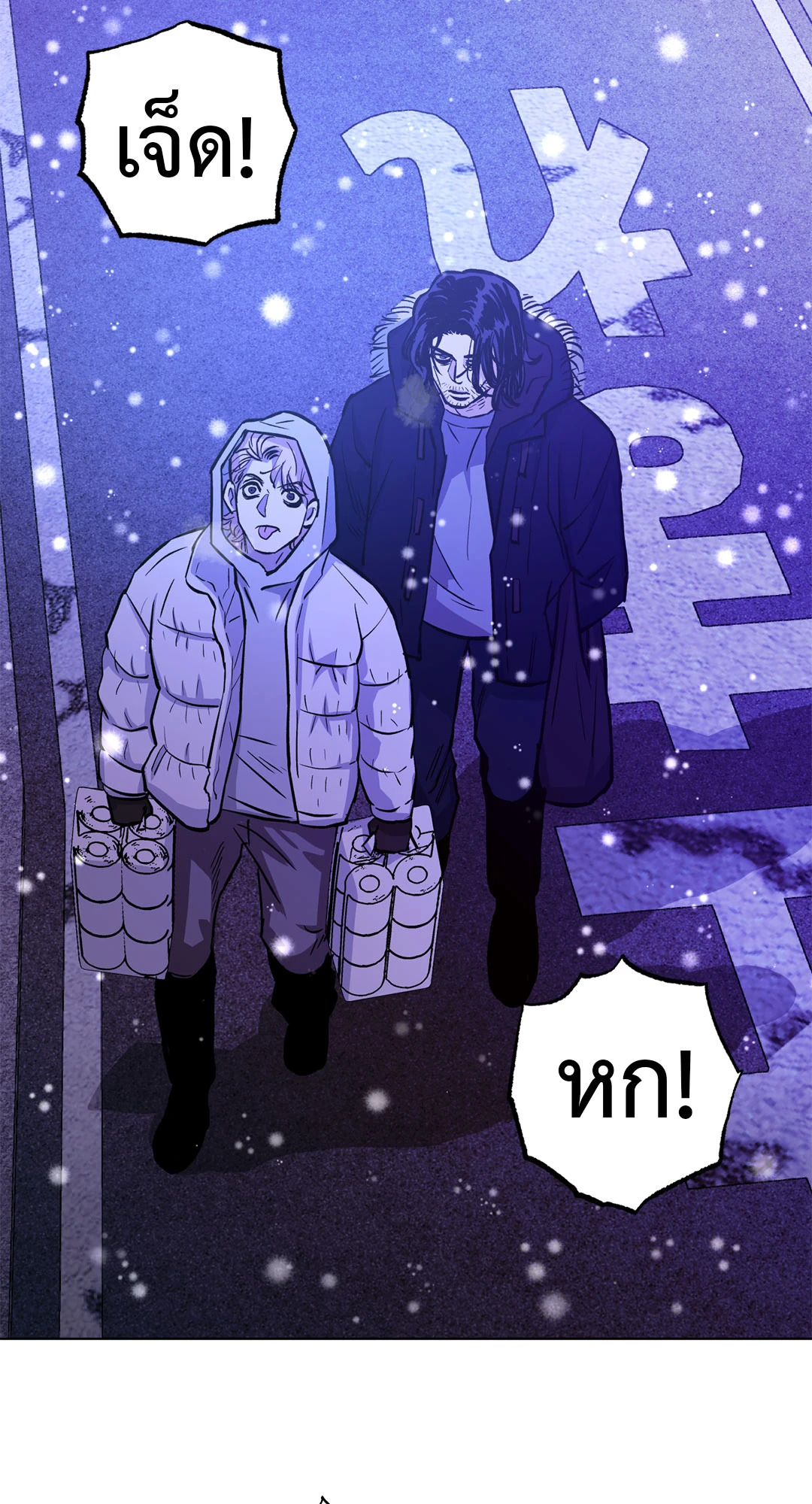 หน้า 66
