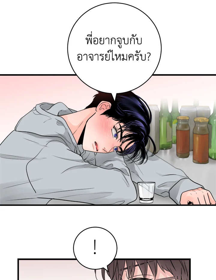 หน้า 64
