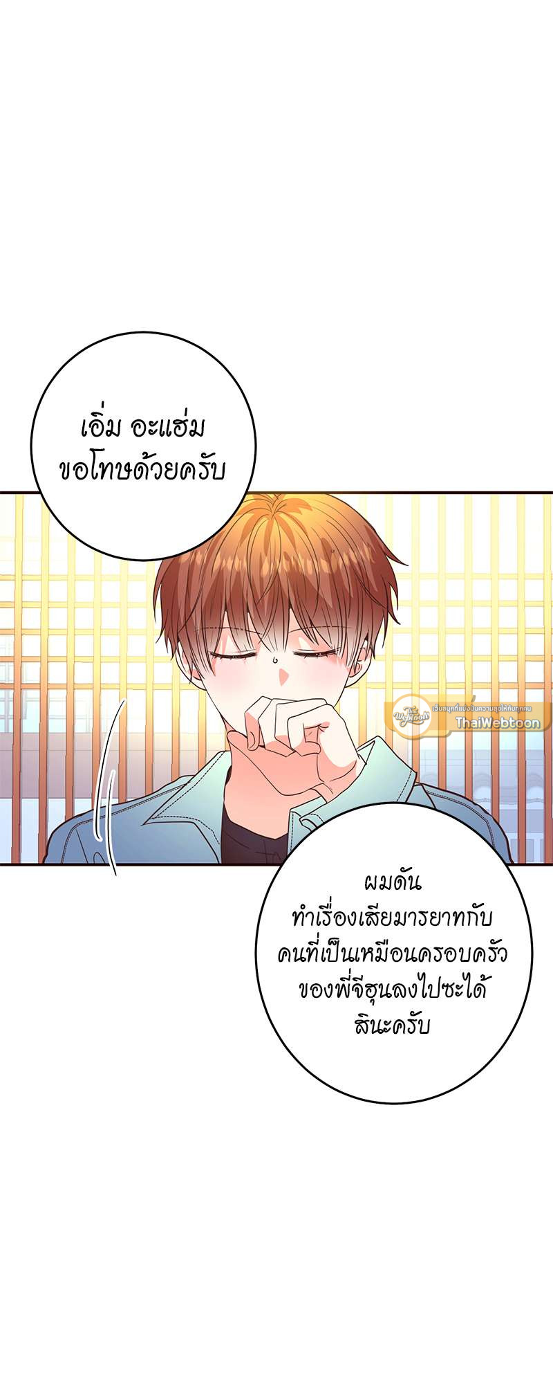 หน้า 29