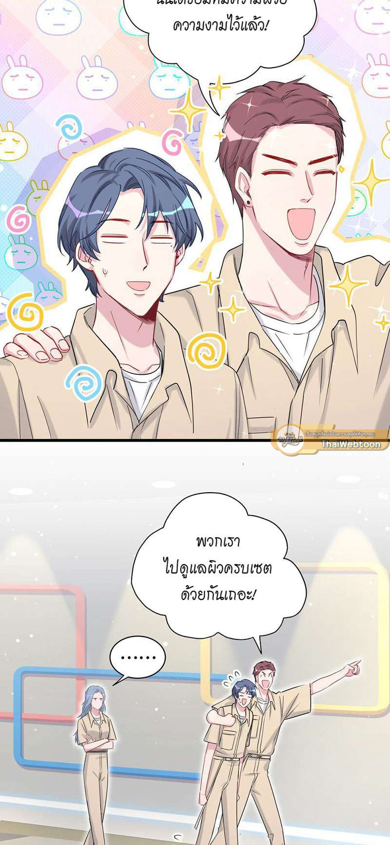 หน้า 24