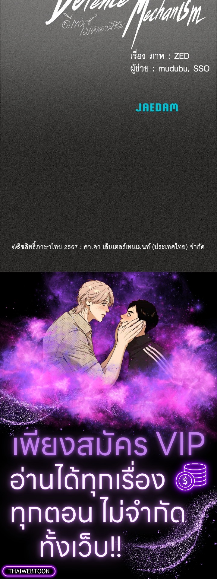 หน้า 117