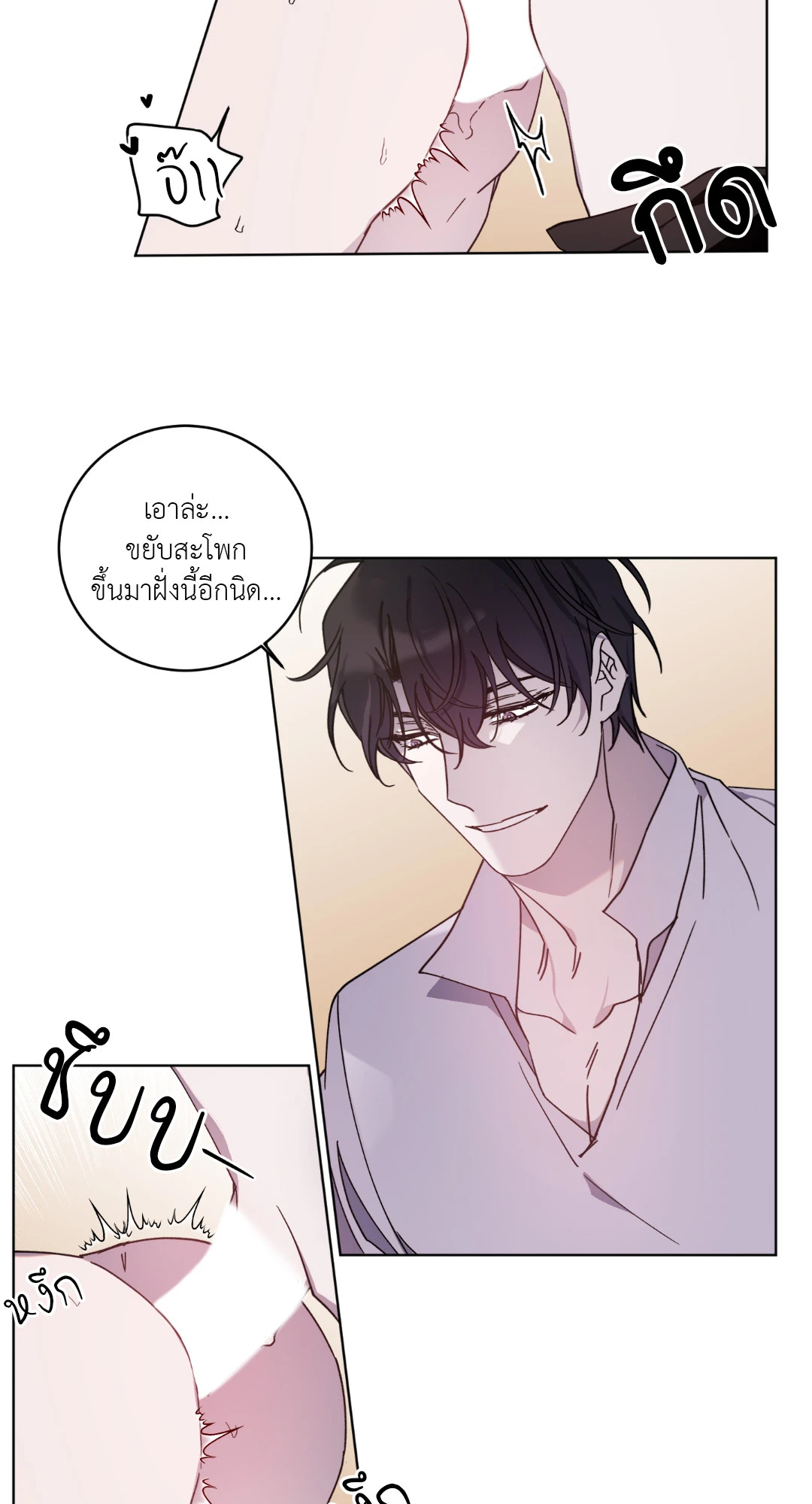 หน้า 36