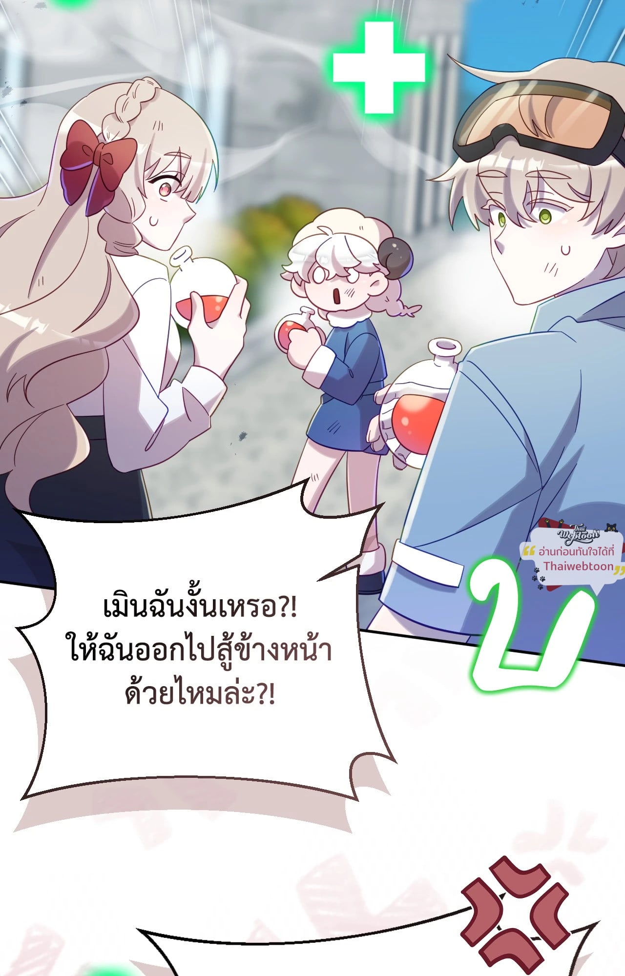 หน้า 89