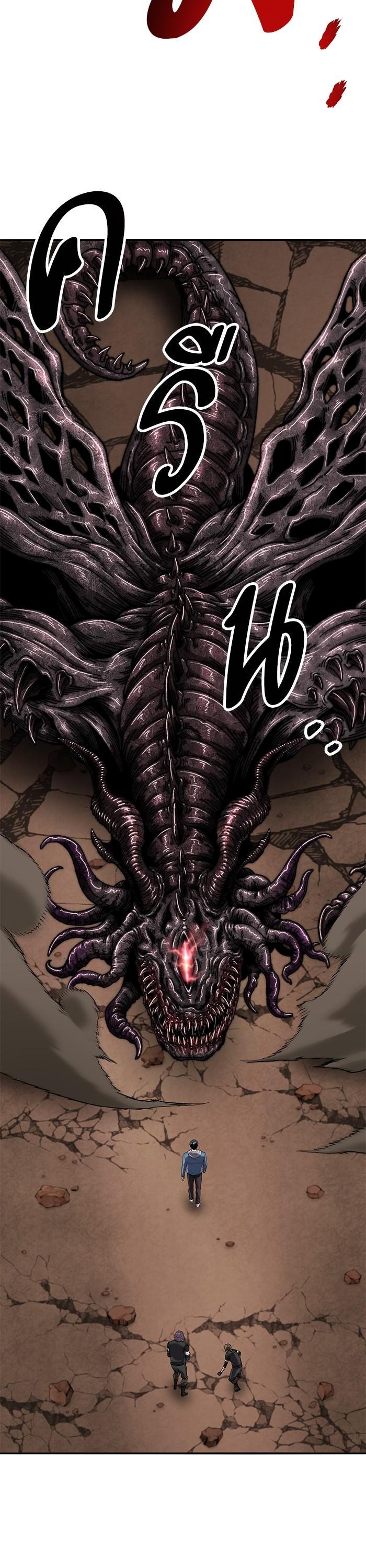 Limit Breaker ยอดคนเลเวลทะลุ ตอนที่ 162 - รูปที่ 2