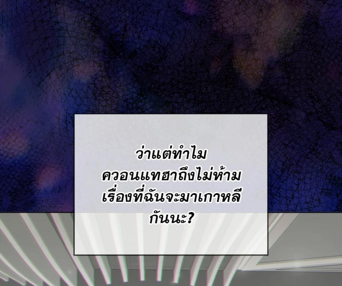 หน้า 108